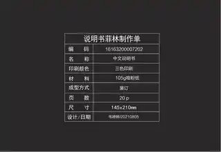 Midea美的 MKJL006-RO嵌入式净饮机耀石黑MASTERKITCHEN